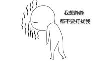 心情低落的无奈句子