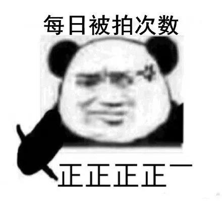 有趣的微信拍张照片