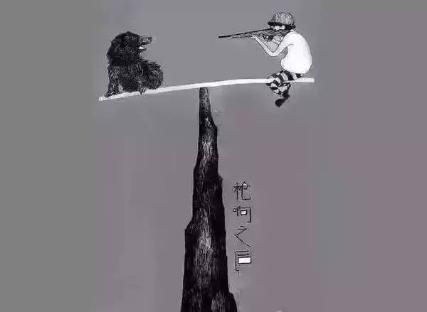 谈论负能量爆发