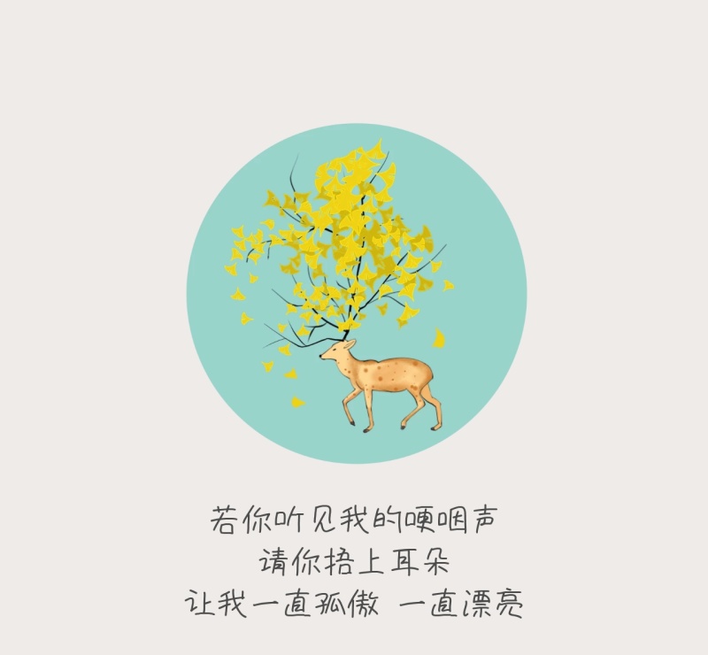 关于生活的句子2