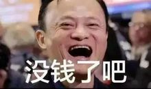 双十一搞笑图片