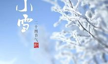 小雪诗句