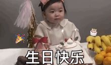 生日文案朋友圈