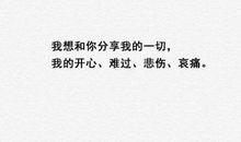 古语情话七个字