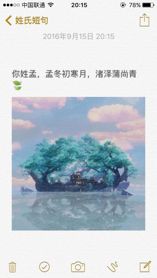 暖心短句小清新12字