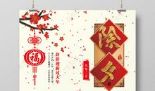 新年团圆的诗句