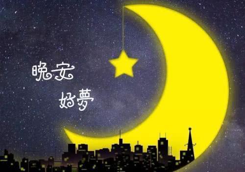 谈论忙到午夜的朋友圈