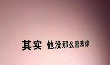 大半夜心情如此沉重的说说