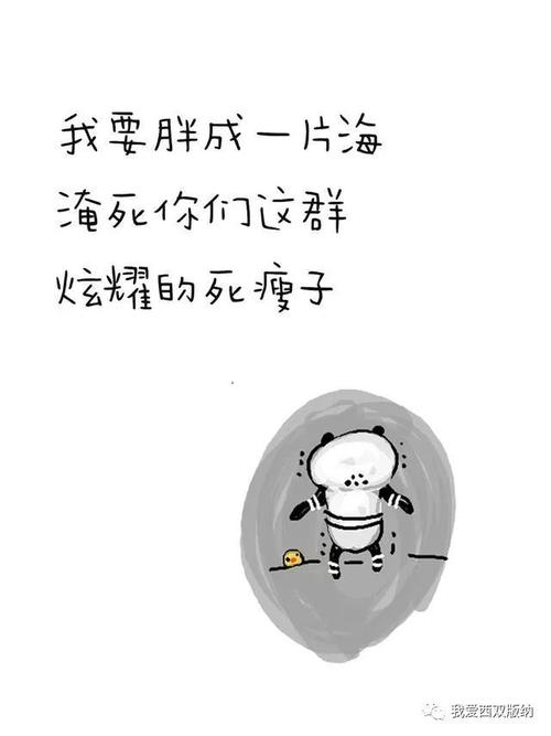 2020年搞笑句子适合发朋友圈