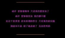 情侣qq空间留言