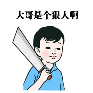 赞美男人有点创意