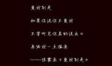 半夜起来工作艰辛的说说