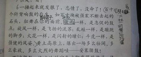 诗说没有女朋友的单身汉会很痛苦