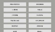 骂贱女人的网名