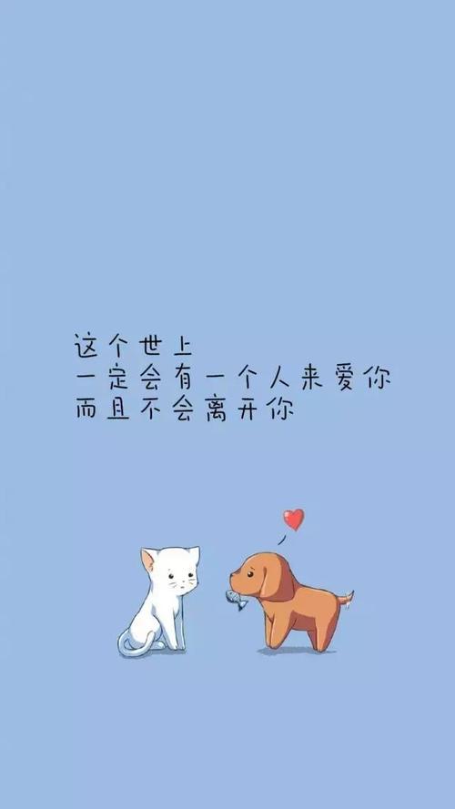 最近流行的励志名言