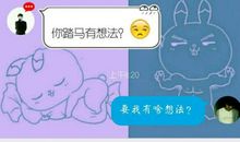 QQ自动回复高冷语句