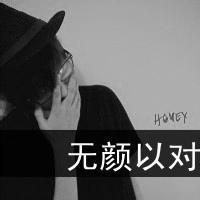 吸引男人的签名