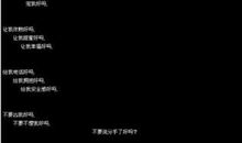 有关婚外情的伤感说说