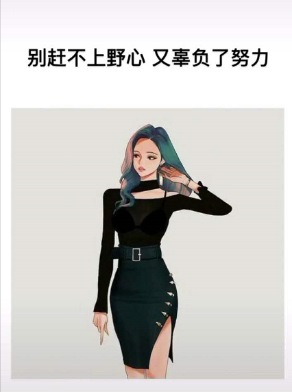 心情不好图片谈