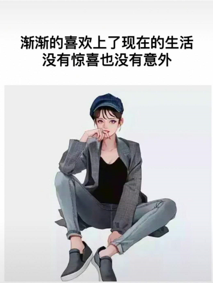 心情不好图片讲2