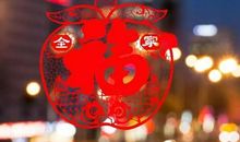 过年孤独的句子