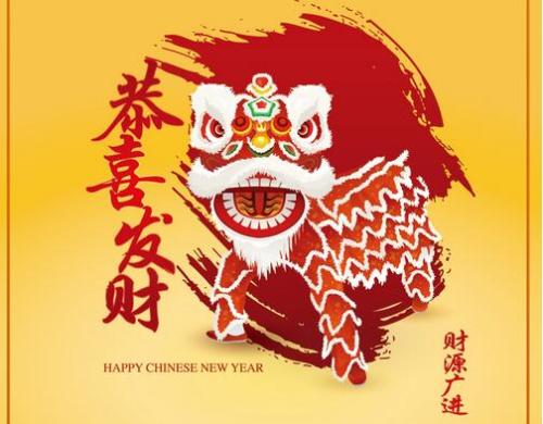 新年对老板的问候