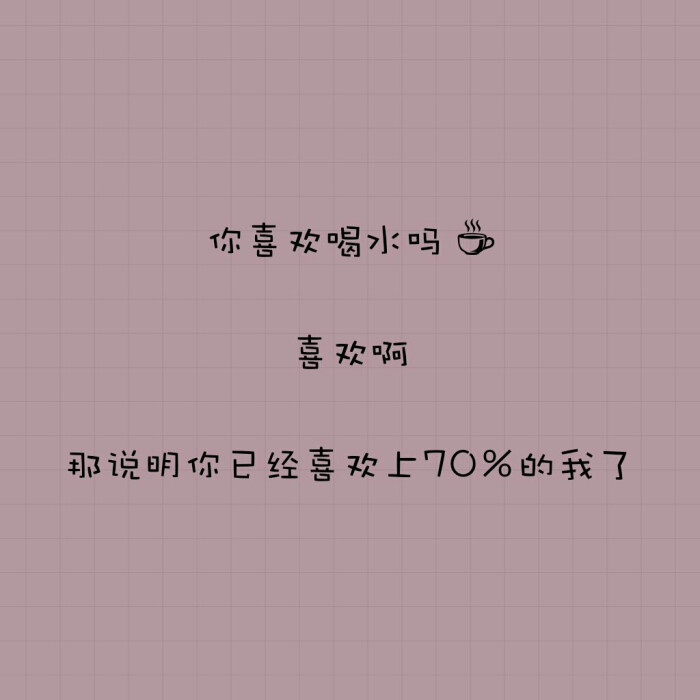 歌词温暖的句子2