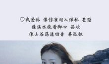 关于校园里句子