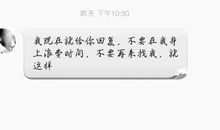 给对象说好听的话