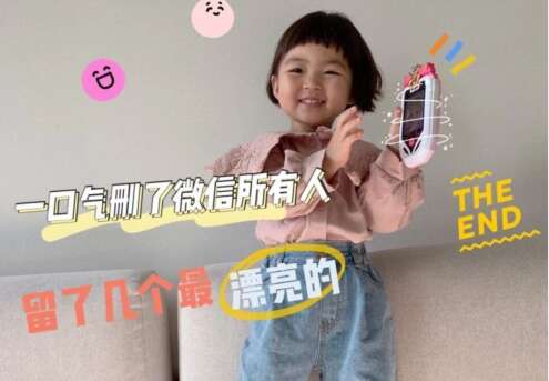 有趣的文案写作超级适合瞬间发布