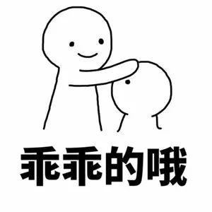 我想告诉你一些安慰