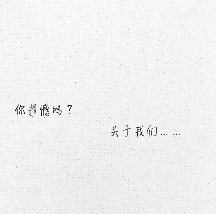 唯美爱情浪漫句子