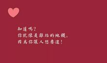 温馨浪漫情话句子