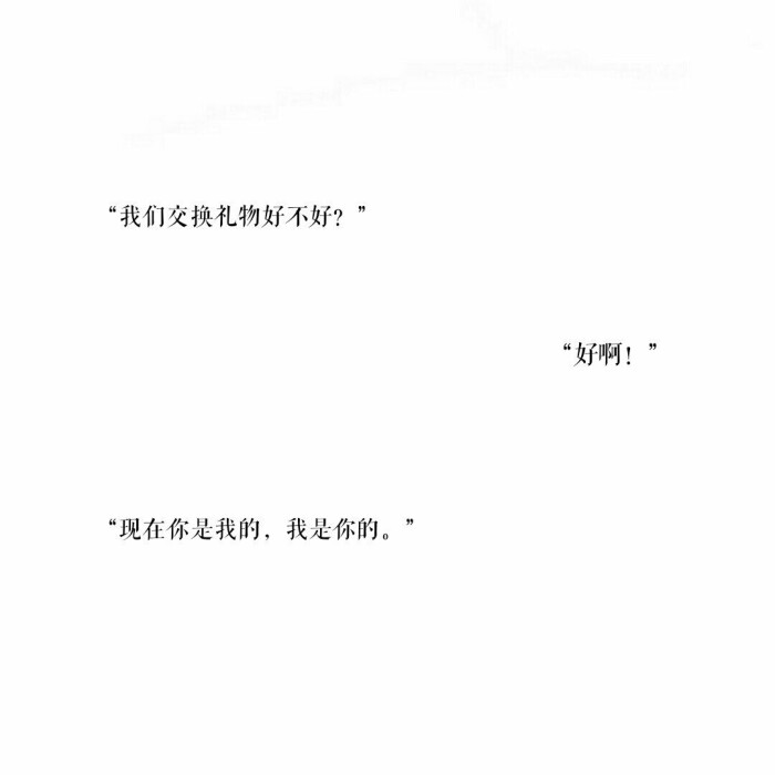 幸福和悲伤的爱情句子