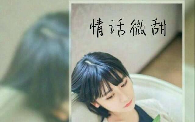 关于爱情和幸福的浪漫句子1