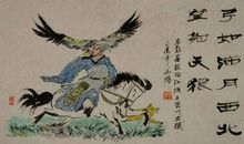 表达豪迈气概和充满自信的诗