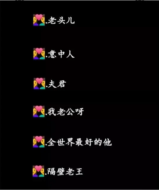 男友评论名字简短而令人心动1