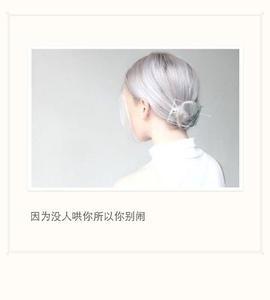 给女友的贴心问候语2