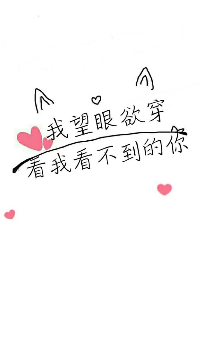 给女友的贴心问候语1