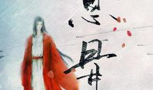 对爱人相思入骨的诗句