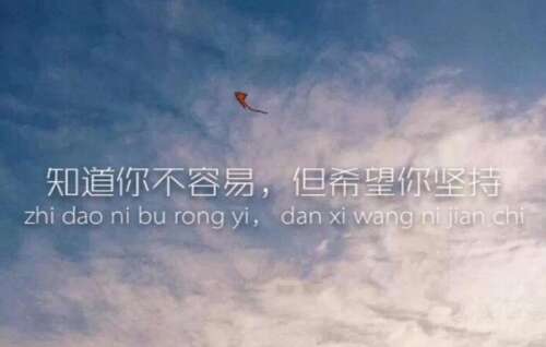 正能量感恩节报价