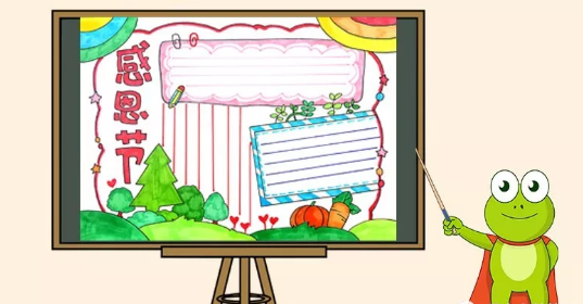 感恩节手册内容书2