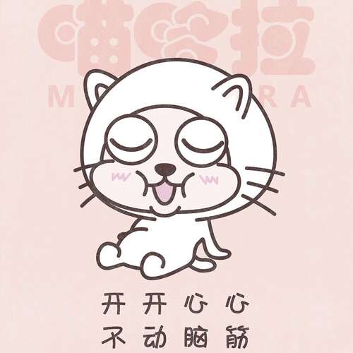 使早晨快乐的句子1