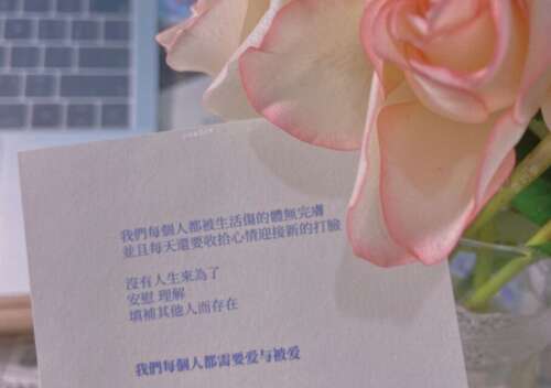 良好的心态句子正能量1