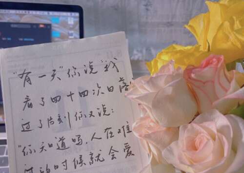 好态度句子正能量2