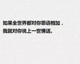 古典典雅的爱语