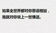 古典优雅的情话