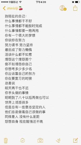 责骂自己的无情