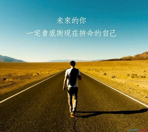 微信的昵称是鼓舞人心且简短的