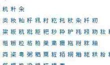 好听发财的两个字的昵称